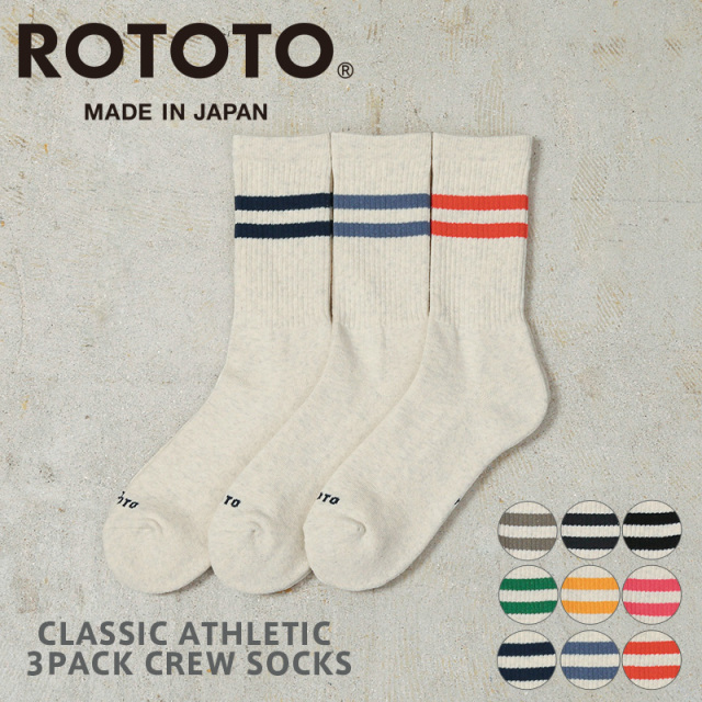 【即日出荷対応】ROTOTO ロトト R1575 クラシック アスレチック 3パック クルーソックス 日本製【キャンペーン対象外】【T】
