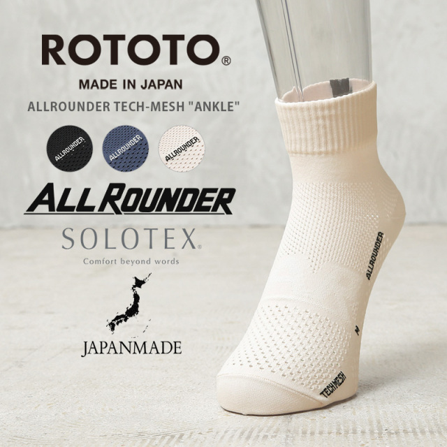 【即日出荷対応】ROTOTO ロトト R1594 ALLROUNDER TECH-MESH テックメッシュ アンクルソックス 日本製【キャンペーン対象外】【T】