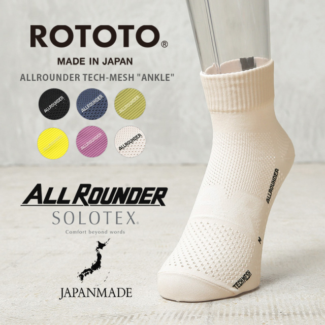 ROTOTO ロトト R1594 ALLROUNDER TECH-MESH テックメッシュ アンクルソックス 日本製【キャンペーン対象外】【T】