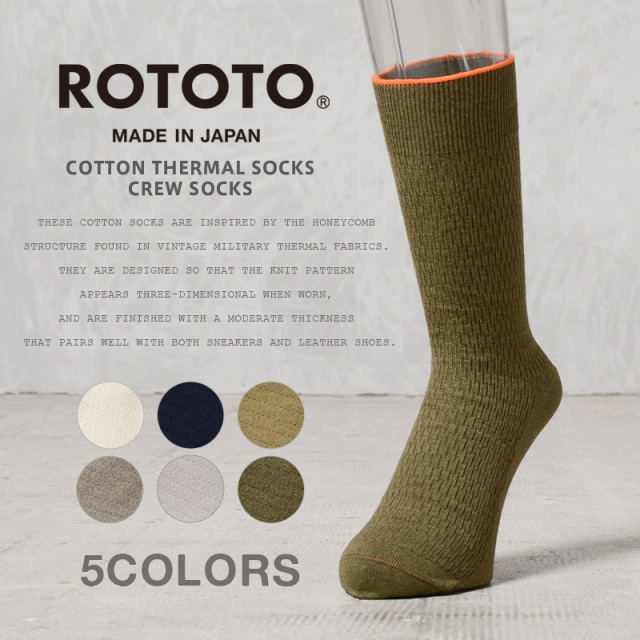 ミリタリー新着商品メイン