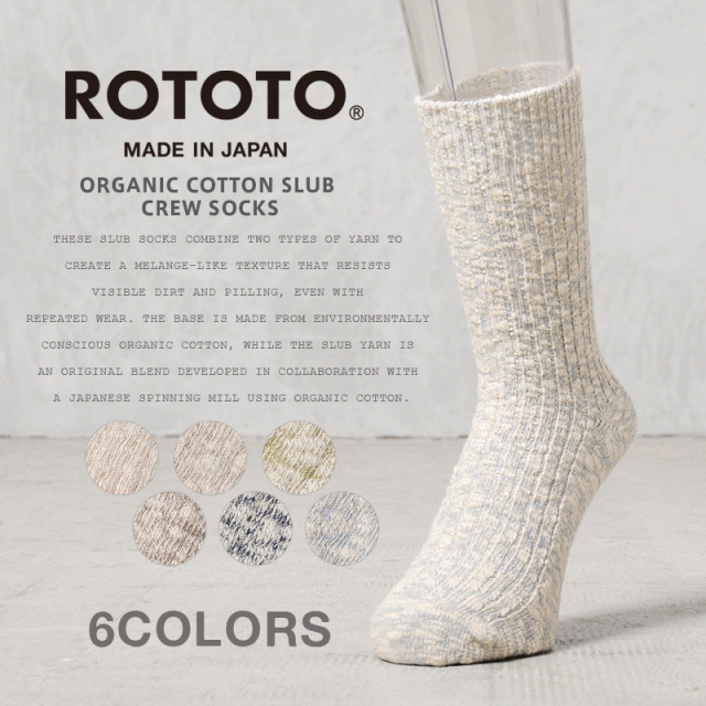 【即日出荷対応】【ネコポス便対応】ROTOTO ロトト R1634 ORGANIC COTTON SLUB CREW SOCKS オーガニックコットン スラブ クルーソックス 日本製【キャンペーン対象外】【T】