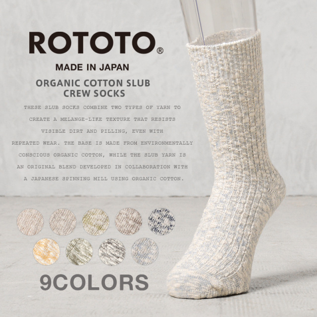 ROTOTO ロトト R1634 ORGANIC COTTON SLUB CREW SOCKS オーガニックコットン スラブ クルーソックス 日本製【キャンペーン対象外】【T】