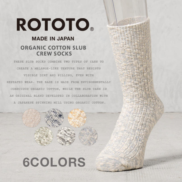 【即日出荷対応】ROTOTO ロトト R1634 ORGANIC COTTON SLUB CREW SOCKS オーガニックコットン スラブ クルーソックス 日本製【キャンペーン対象外】【T】【B】