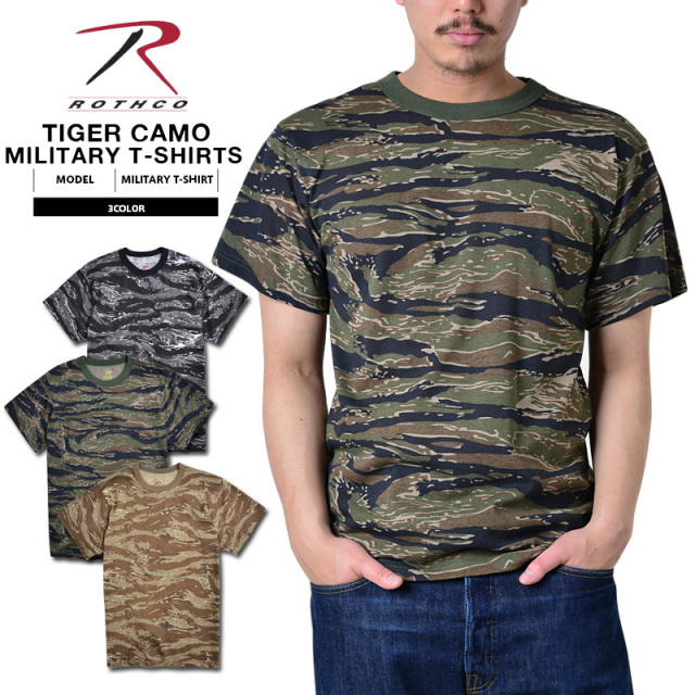 ★カートで割引対象品★【ネコポス便対応】ROTHCO ロスコ TIGER CAMO トレーニング用Tシャツ3色【T】