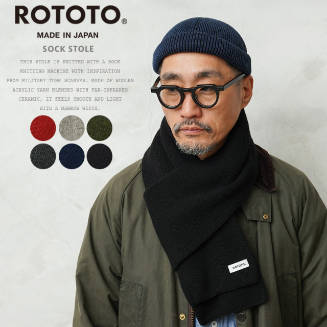 【即日出荷対応】ROTOTO ロトト R5124 SOCK STOLE ソック ストール/マフラー 日本製【キャンペーン対象外】【T】