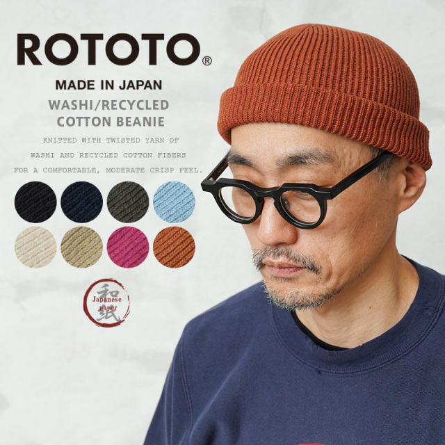 ミリタリー新着商品メイン