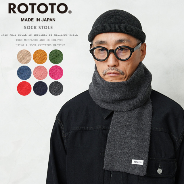 ミリタリー新着商品メイン