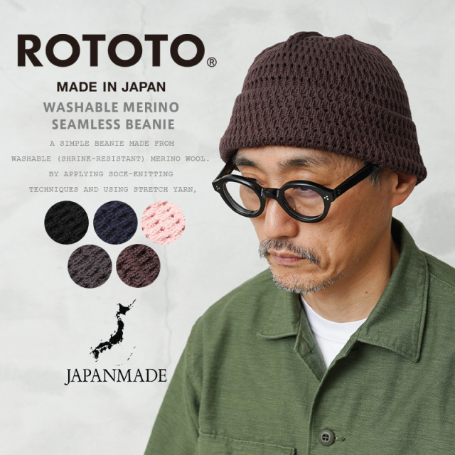 【即日出荷対応】ROTOTO ロトト R5163 RECYCLED COTTON OPEN KNIT BEANIE リサイクルコットン オープン ニットビーニー 日本製【キャンペーン対象外】【T】