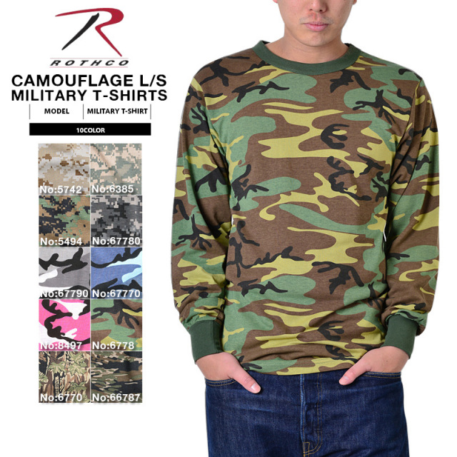 ★カートで割引対象品★【ネコポス便対応】ROTHCO ロスコ カモフラージュ ミリタリー長袖Tシャツ10色【T】