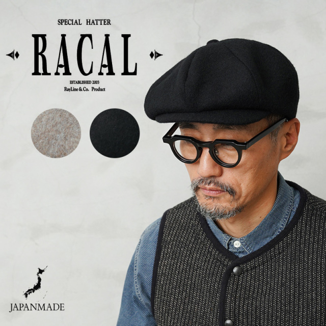 【即日出荷対応】RACAL ラカル RL-24-1369 RACAL Wool Shaggy 8Panel Casket ウールシャギー 8パネル キャスケット 日本製【キャンペーン対象外】【T】