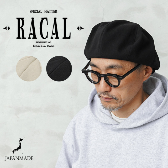 ★大幅割引中★【即日出荷対応】RACAL ラカル RL-25-1383 ノンシルケット加工ウォッシャブルコットン 8パネル キャスケット 日本製【キャンペーン対象外】【T】