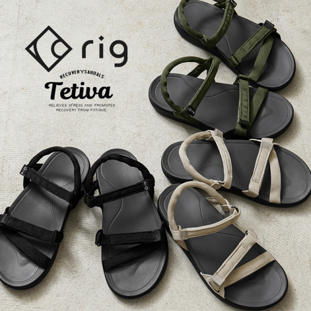 ★カートで割引対象品★【即日出荷対応】rig FOOTWEAR リグフットウェア RG0015 tetiva テチーバ リカバリーサンダル【Sx】【T】