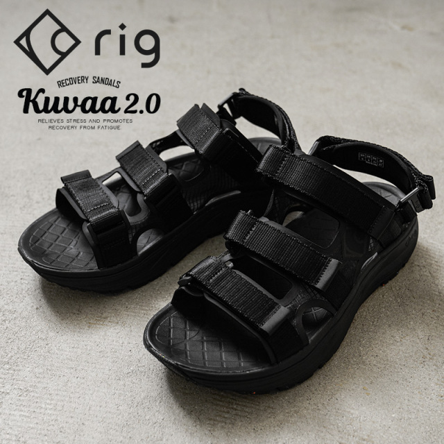 ★カートで割引対象品★【即日出荷対応】rig FOOTWEAR リグフットウェア RG0025 kuvaa 2.0 クーバ リカバリーサンダル【Sx】【T】