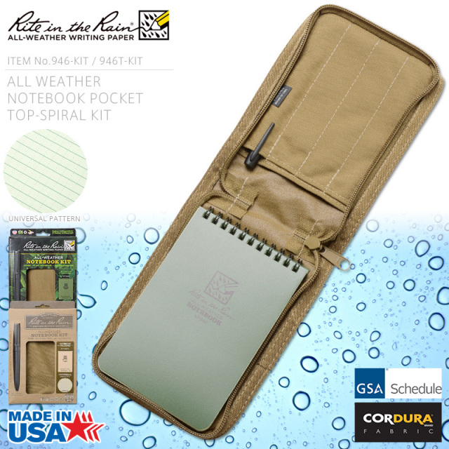 ★カートで割引対象品★【即日出荷対応】【ネコポス便対応】Rite In the Rain ライトインザレイン 米軍使用 ALL WEATHER NOTEBOOK POCKET TOP-SPIRAL KIT 防水タクティカルノートブックキット（946-KIT,946T-KIT）▼【T】