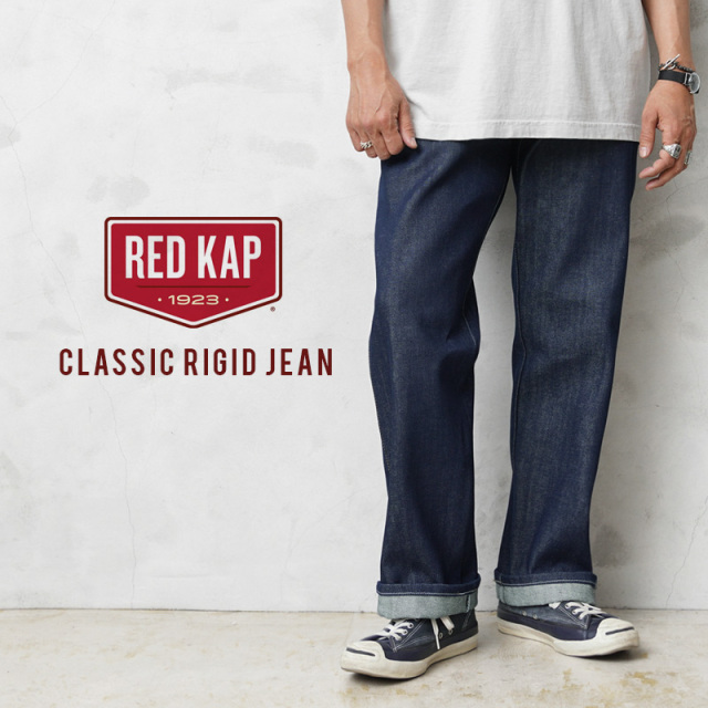 ★カートで割引対象品★【即日出荷対応】RED KAP レッドキャップ PD52 クラッシック リジッドジーンズ デニムパンツ【T】