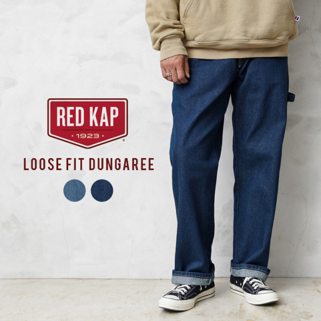 ★カートで割引対象品★【即日出荷対応】RED KAP レッドキャップ PD80 ルーズフィット ダンガリーパンツ【T】
