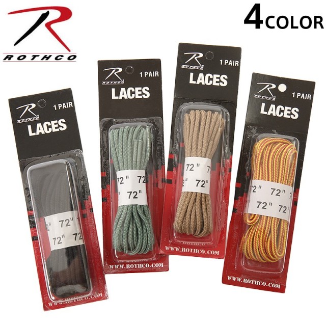 ★カートで割引対象品★ROTHCO ロスコ ブーツレース（靴紐）4色【T】