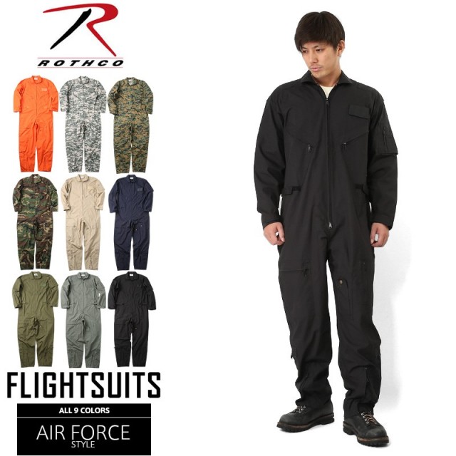★カートで割引対象品★ROTHCO ロスコ AIR FORCE STYLE フライトスーツ （つなぎ カバーオール）【T】