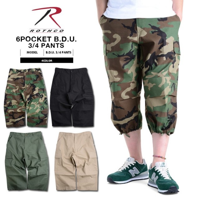 ★カートで割引対象品★ROTHCO ロスコ 6ポケット RIP STOP BDUパンツ 七分丈【T】