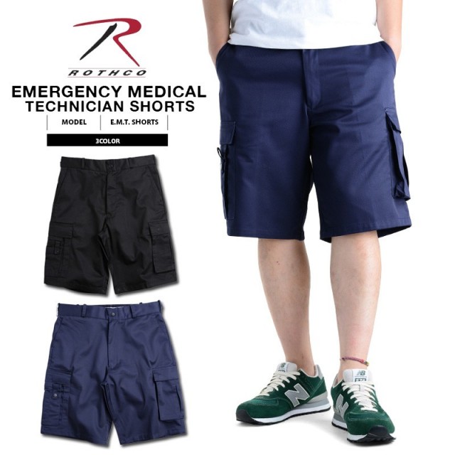 ★カートで割引対象品★ROTHCO ロスコ E.M.T.(EMERGENCY MEDICAL TECHNICIAN)ショートパンツ【T】