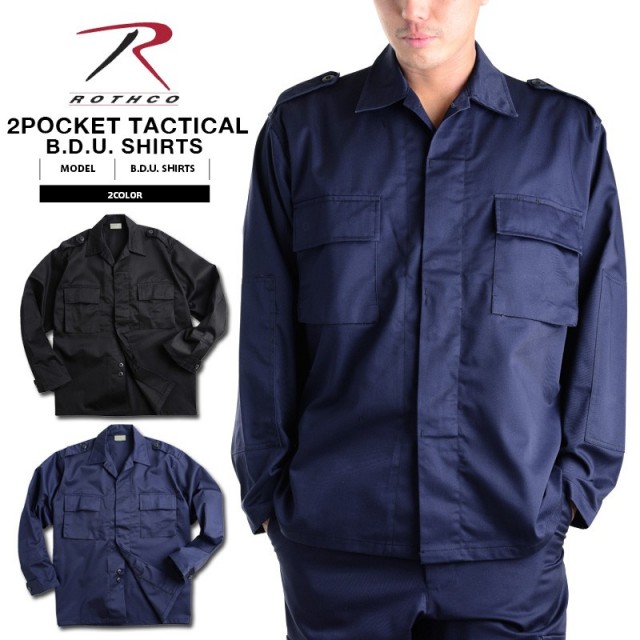 ★カートで割引対象品★ROTHCO ロスコ 2ポケット タクティカル BDUシャツ【T】