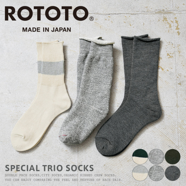 【即日出荷対応】ROTOTO ロトト R1440 SPECIAL TRIO SOCKS スペシャル トリオ ソックス 3足セット 日本製【キャンペーン対象外】【T】