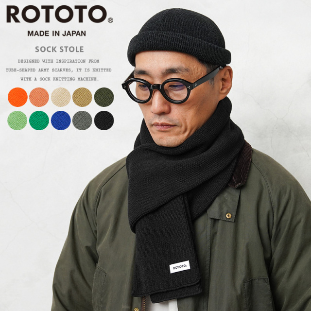 ROTOTO ロトト R5095 SOCK STOLE ソック ストール 日本製【キャンペーン対象外】【T】