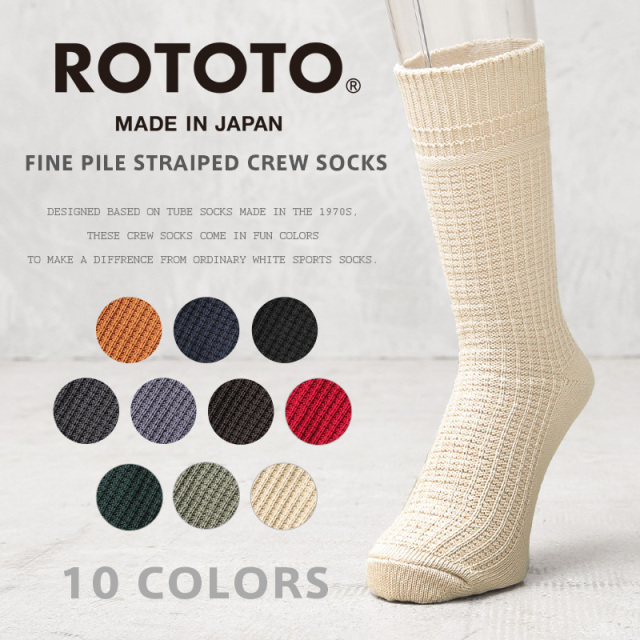 ROTOTO ロトト R1110 COTTON WAFFLE CREW SOCKS コットンワッフル クルーソックス【キャンペーン対象外】【T】