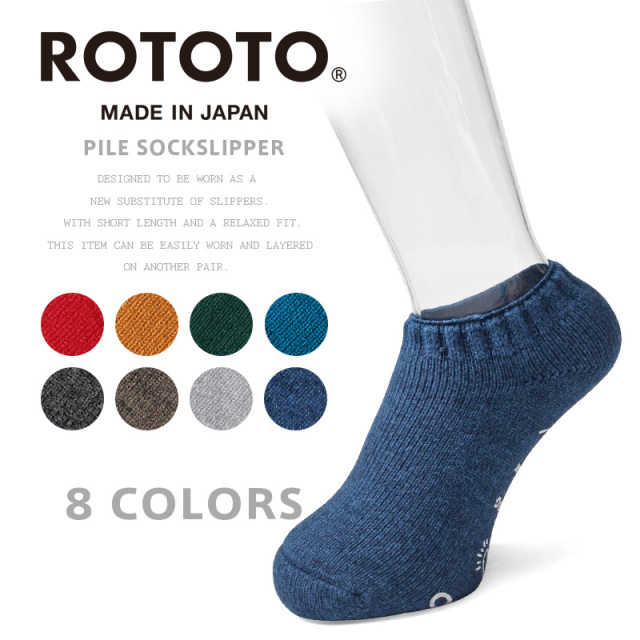 ROTOTO ロトト R1333 PILE SOCKSLIPPER パイル ソックススリッパ【キャンペーン対象外】【T】