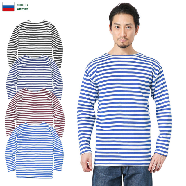実物 新品 ロシア軍 L/S ヘビーウェイト ボーダー Tシャツ 軍放出品 ミリタリーファッション 軍服【キャンペーン対象外】【I】
