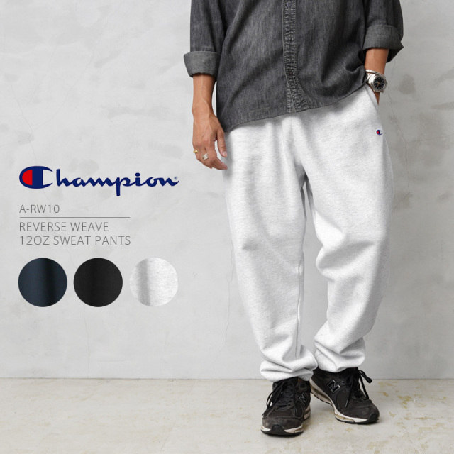 Champion チャンピオン A-RW10 リバースウィーブ スウェットパンツ