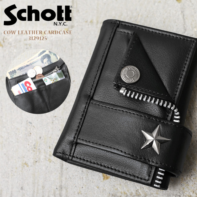 【即日出荷対応】Schott ショット 3129125 COW LEATHER CARD CASE カウレザー カードケース / 折り財布【キャンペーン対象外】【T】