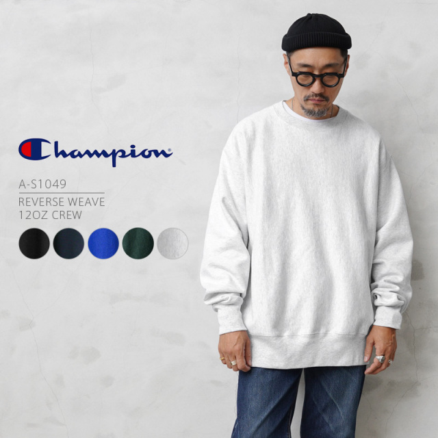 ★カートで割引対象品★Champion チャンピオン A-S1049 リバースウィーブ プルオーバー スウェット トレーナー【T】