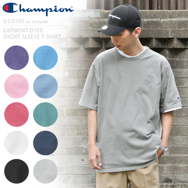 ☆大幅割引中☆【ネコポス便対応】Champion チャンピオン S-CD100 6oz S/S ガーメントダイ クルーネック Tシャツ 半袖【T】
