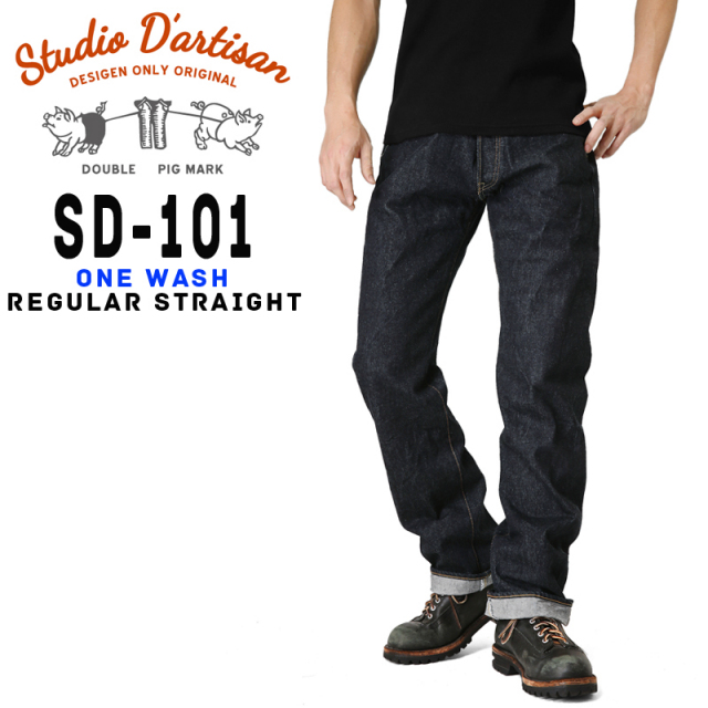 【美品】STUDIO D'ARTISAN ステュディオ・ダルチザン　スタジジャン STUDIO D'ARTISAN ステュディオダルチザン スカジャン ダルチ