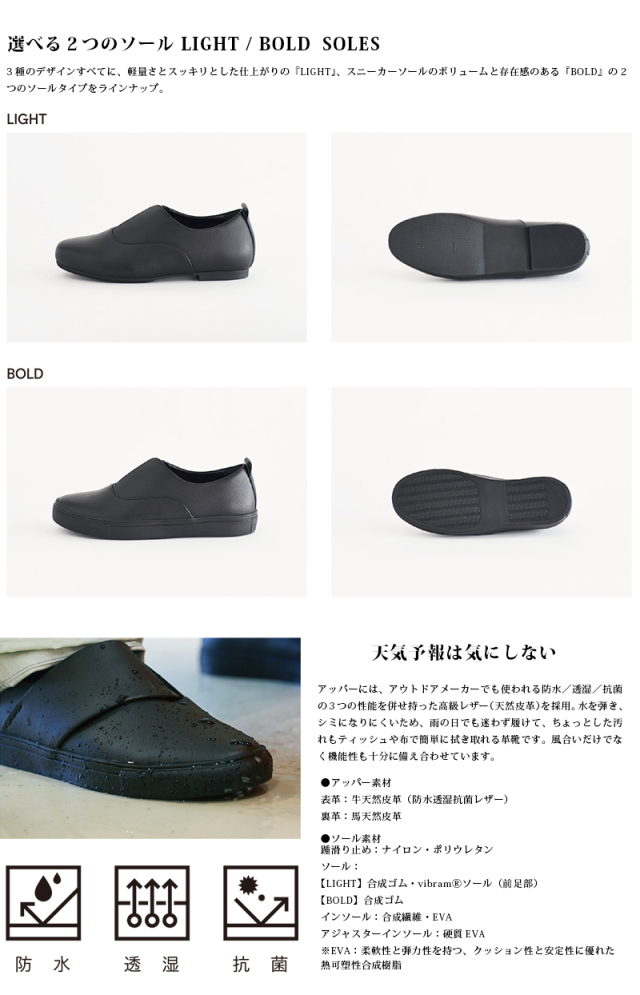 SEAM. SHOES シームシューズ UNLACE レザーシューズ LIGHTソール