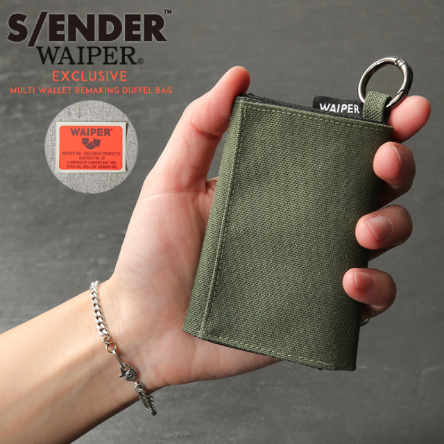 S/ENDER エスエンダー WAIPER別注 MULTI WALLET NYLON マルチウォレット ナイロン 日本製【キャンペーン対象外】【T】