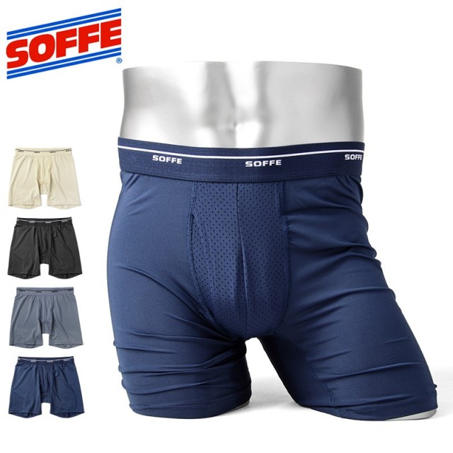 ★カートで割引対象品★【即日出荷対応】【ネコポス便対応】SOFFE ソフィー 951M BASE LAYER COMPRESSION ボクサーブリーフ【T】
