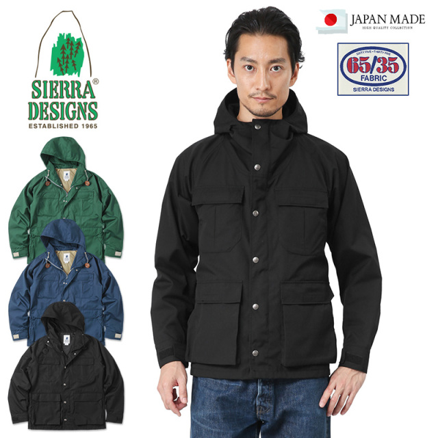 ★カートで割引対象品★【即日出荷対応】SIERRA DESIGNS シエラデザインズ 6501 BLUE LABEL 65/35クロス マウンテントレイルパーカー 日本製 マウンテンパーカ【Sx】【T】