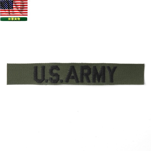 【ネコポス便対応】実物 新品 米軍 U.S. ARMY TAPE サブデュード パッチ（ワッペン） 米軍放出品【キャンペーン対象外】【T】ミリタリー