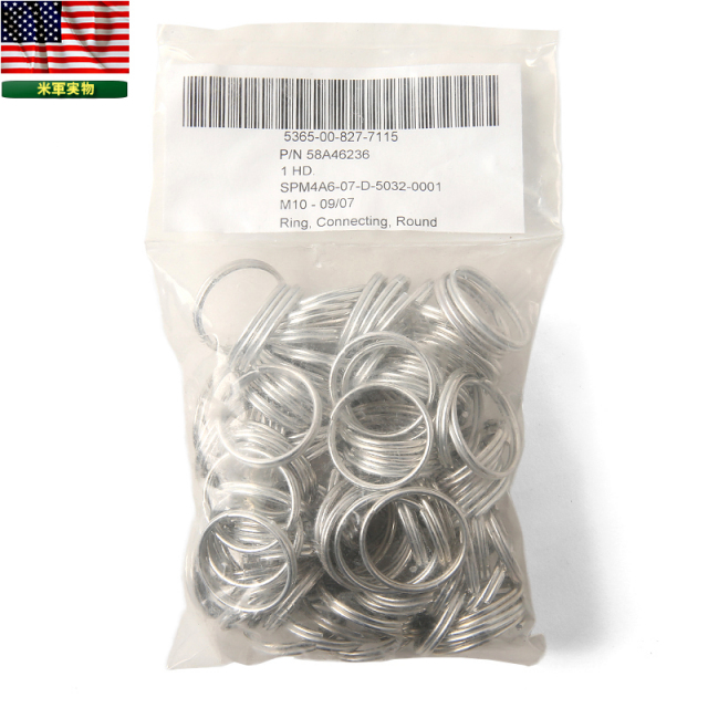 実物 新品 米軍 Connecting リング 100個 米軍放出品【キャンペーン対象外】【T】ミリタリー