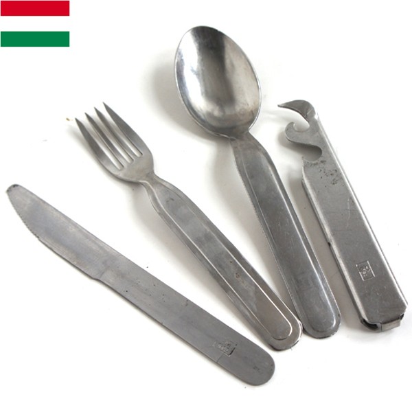 実物 ハンガリー軍 カトラリーセット（ナイフ・フォーク・スプーン・缶切り）【キャンペーン対象外】【T】ミリタリー