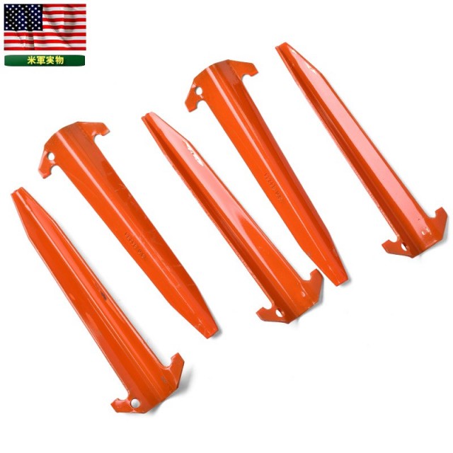 実物 新品 米軍 テント用アルミ製ペグ オレンジ 5本セット パップテント 米軍放出品【キャンペーン対象外】【T】ミリタリー