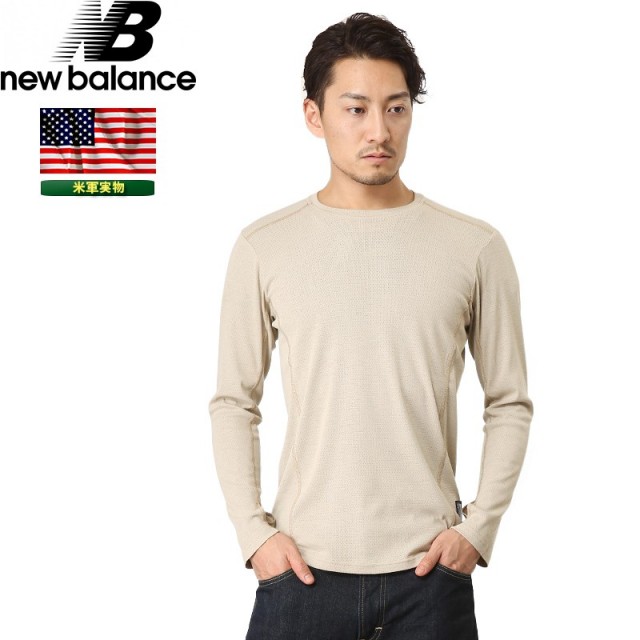 【ネコポス便対応】実物 新品 米軍 New Balance AFR801 NBS7 L/S Tシャツ SAND ニューバランス 米軍放出品ミリタリーファッション 軍服【キャンペーン対象外】【T】
