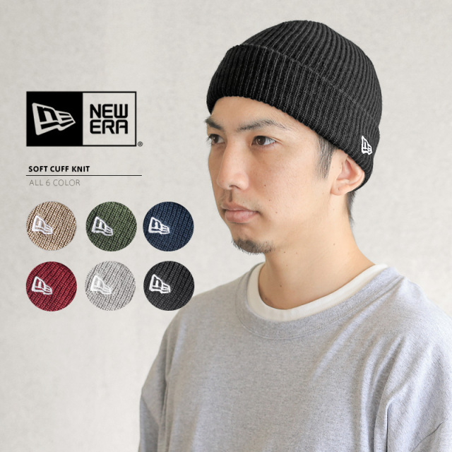 ★カートで割引対象品★【即日出荷対応】【ネコポス便対応】NEW ERA ニューエラ ソフトカフニットキャップ【Sx】【T】