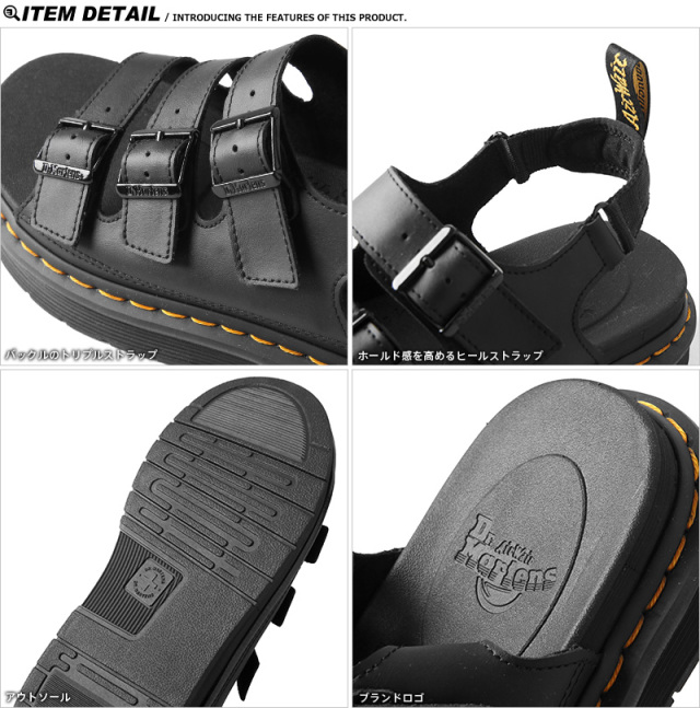 ドクターマーチン ストラップサンダル SOLOMAN Dr.Martens ドクターマーチン 国内正規品 メンズ サンダル