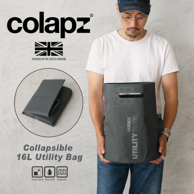 【即日出荷対応】COLAPZ コラプズ SORC-COL2522 Collapsible Utility Bag 折り畳み バッグ / バケツ 16L【キャンペーン対象外】【T】