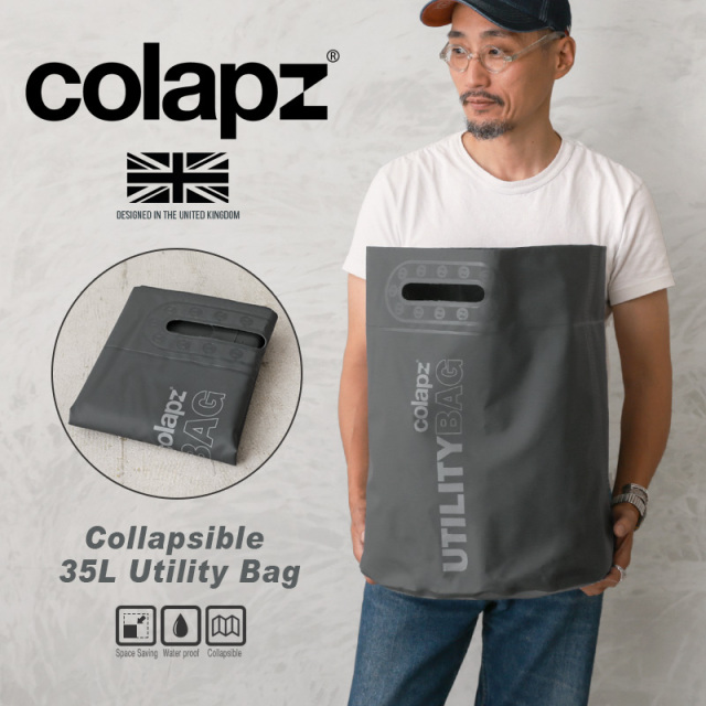 【即日出荷対応】COLAPZ コラプズ SORC-COL2539 Collapsible Utility Bag 折り畳み バッグ / バケツ 35L【キャンペーン対象外】【T】