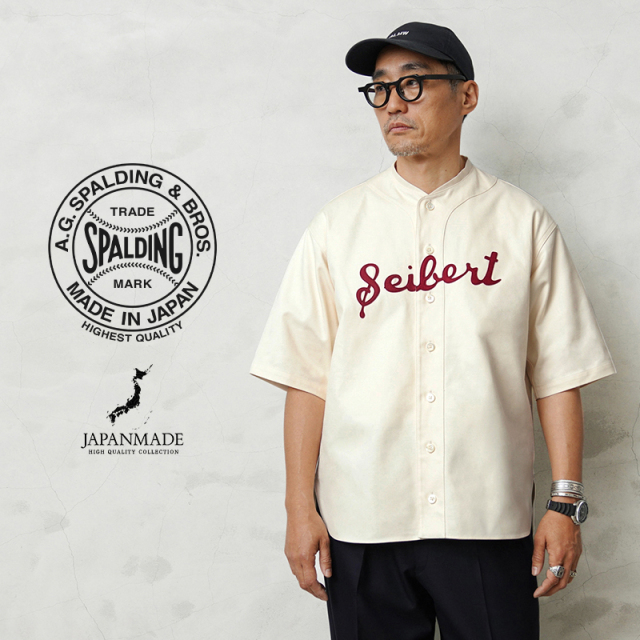 【即日出荷対応】A.G.SPALDING&BROS エージースポルディング&ブロス SPL-AGS-242001 ベースボールシャツ 日本製【キャンペーン対象外】【T】
