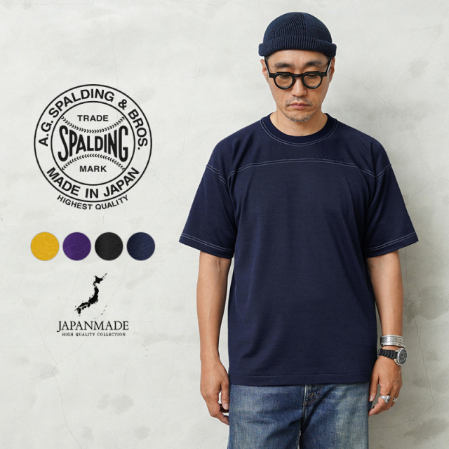 【即日出荷対応】A.G.SPALDING&BROS エージースポルディング&ブロス SPL-AGS-242002 フットボールシャツ 日本製【キャンペーン対象外】【T】